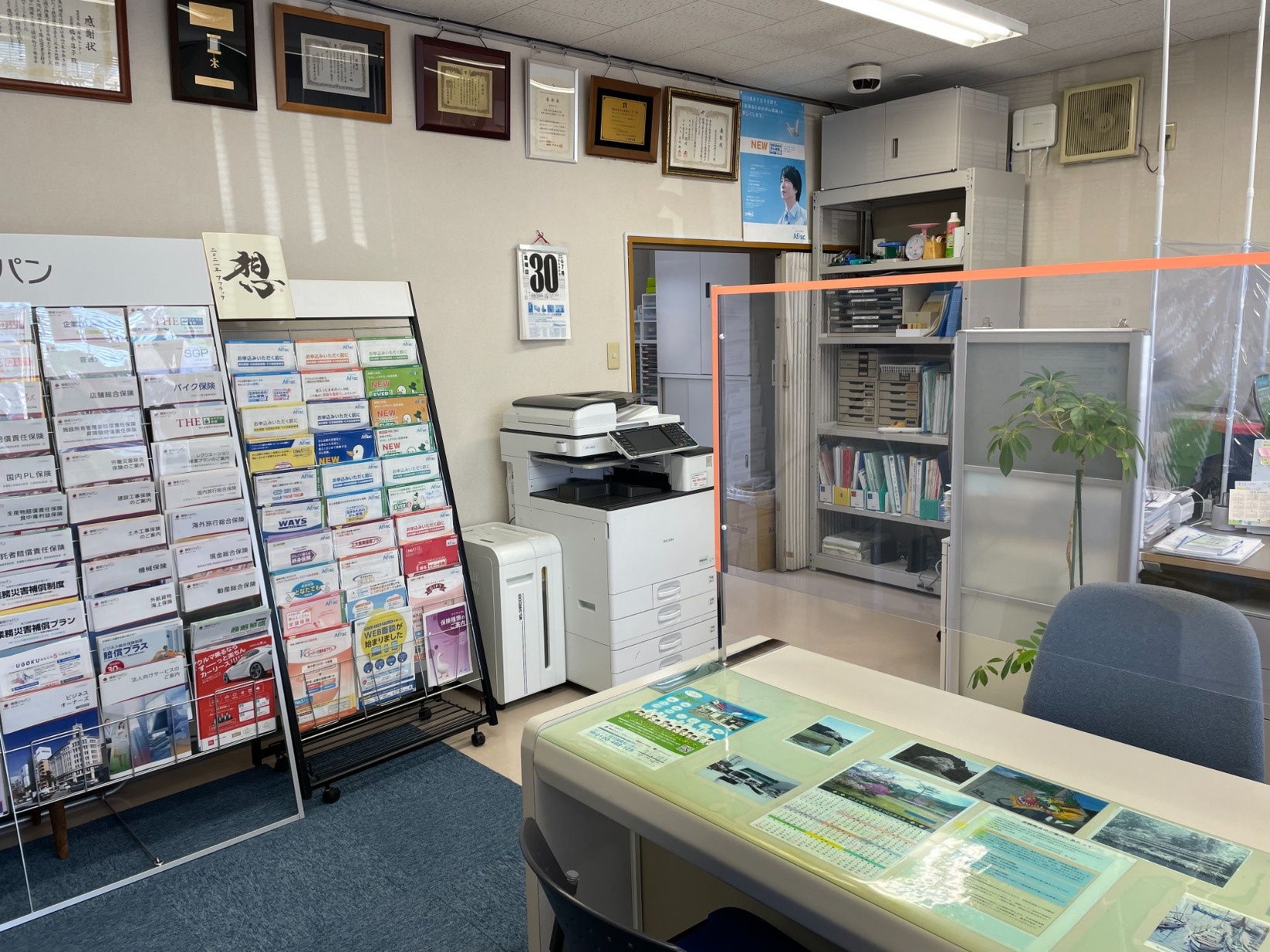 事務所内リニューアルしました | スタッフブログ | 損害保険・生命保険 / 加入や見直し相談は北川保険センターまで