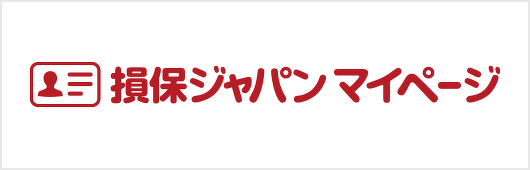 Customer Online(マイページ)